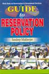 Guide to Reservation Policy