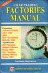 Uttar Pradesh Factories Manual