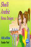 Shaili Arabic Heena Designs
