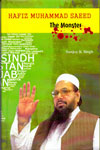 Hafiz Muhammad Saeed The Monster