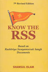 Know the RSS