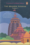 Brahma Purana Volume 1