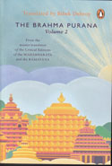Brahma Purana Volume 2